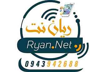 الـريـان نــت