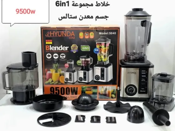 مجموعة HYUNDA STAR /حمص حمص