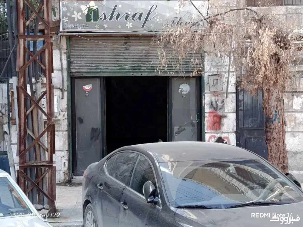 محل تجاري 60 متر طابو اخضر / حلب شارع النيل حلب - الصورة 2