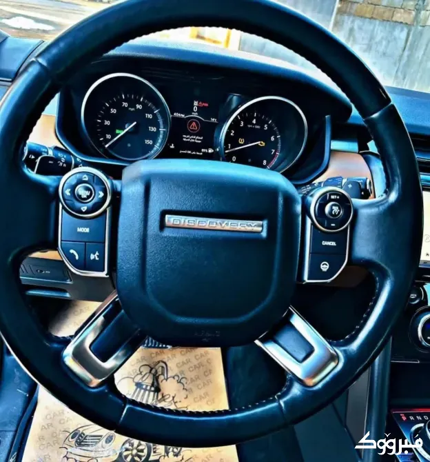 لاند روفر ديسكفري/الشام دمشق - الصورة 6