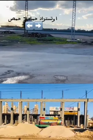 العرض 39 حمص