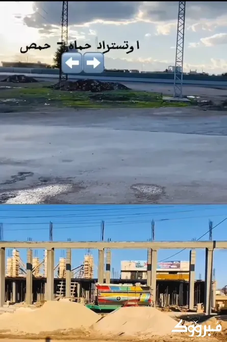 العرض 39 حمص - الصورة 1