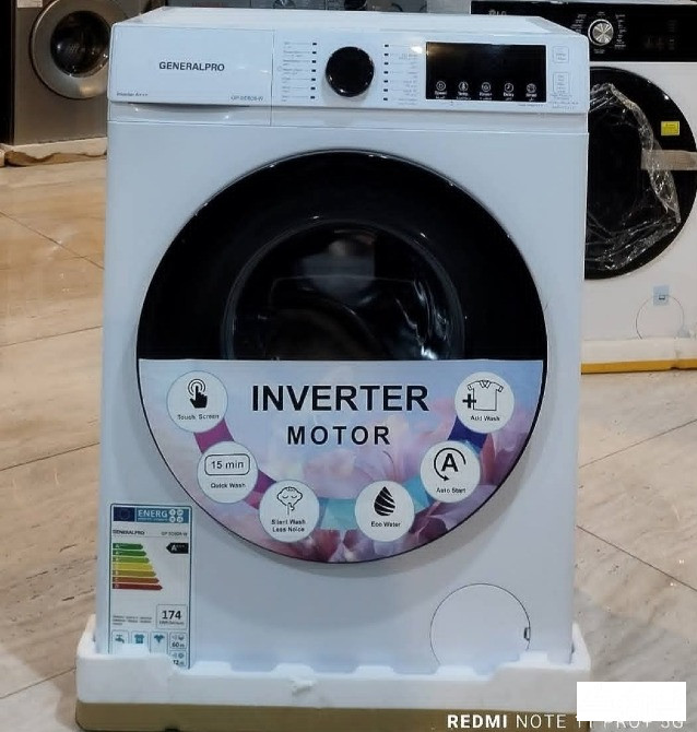 غسالة جنرال حمص - الصورة 2