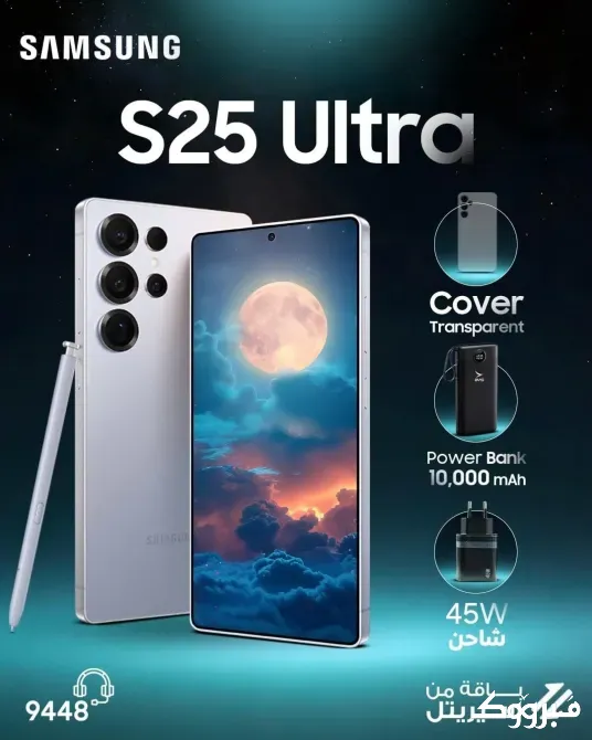 S25 Ultra// حمص - الصورة 1
