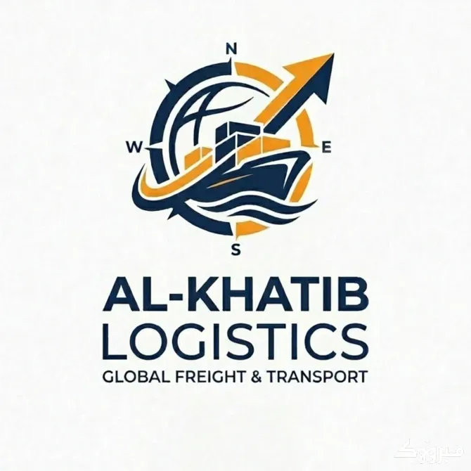 شركة الخطيب للتجارة العامة والأستيراد حمص - الصورة 1