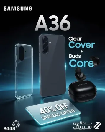 موبايل Galaxy A36 حمص