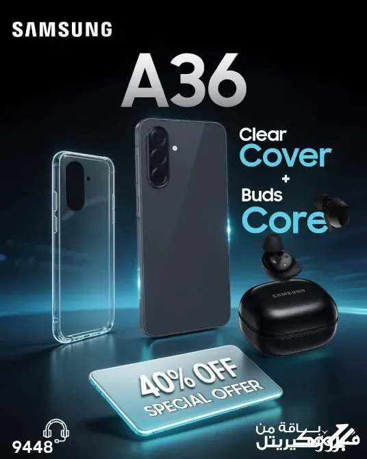 موبايل Galaxy A36 حمص - الصورة 1