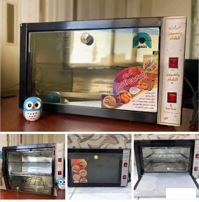 فرن كهربائي دمشق - الصورة 1