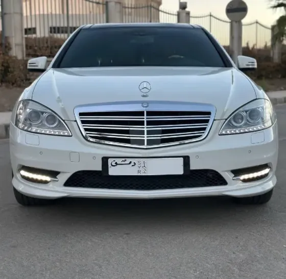 مارسيدس S350 2010//دمشق دمشق