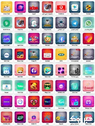 شحن رصيد سيرتيل و mtn وشحن العاب وتطبيقات دردشة تدمر - الصورة 2