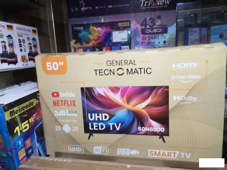 شاشة جنرال حماه - الصورة 1