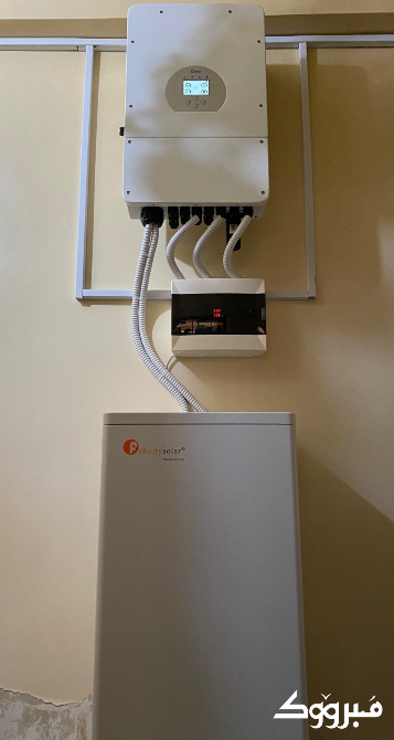 العرض الأول دمشق - الصورة 3