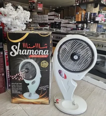 مروحة شامنا/دولفين/ حمص حمص