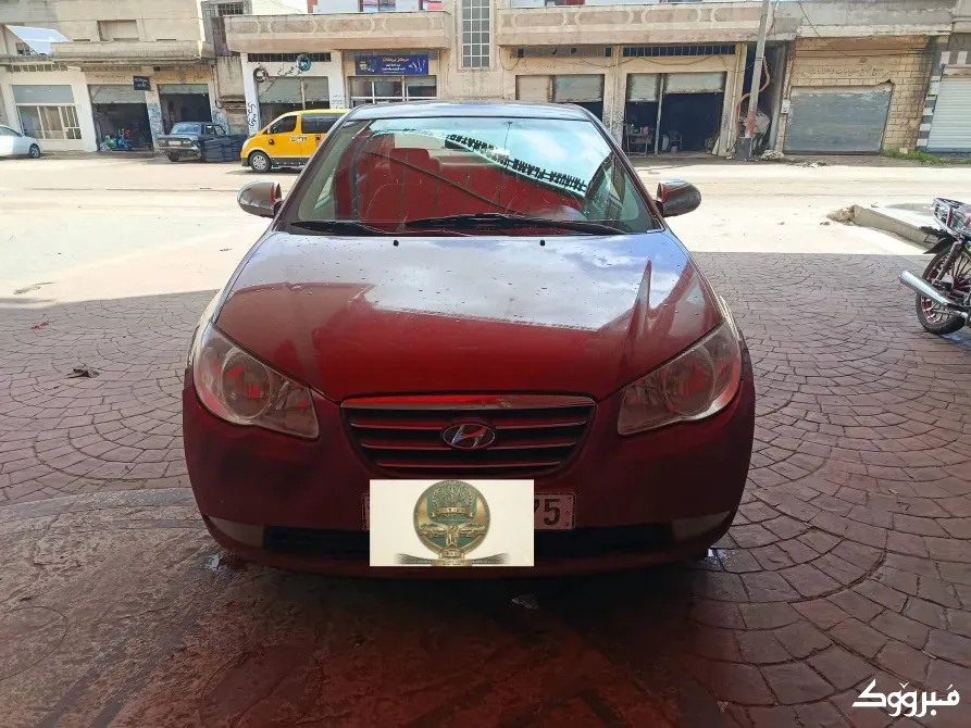 سيارة هيونداي افانتي 2009//حمص حمص - الصورة 1