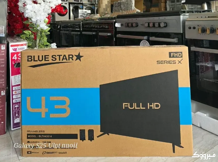 شاشة BLOE STAR //حمص حمص - الصورة 1