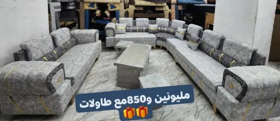 طقم كنب//دمشق //جرمانا دمشق
