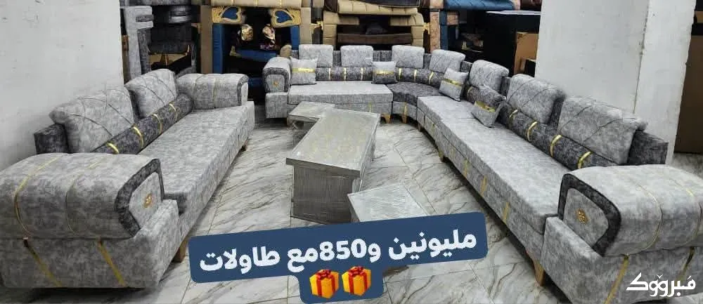 طقم كنب//دمشق //جرمانا دمشق - الصورة 3