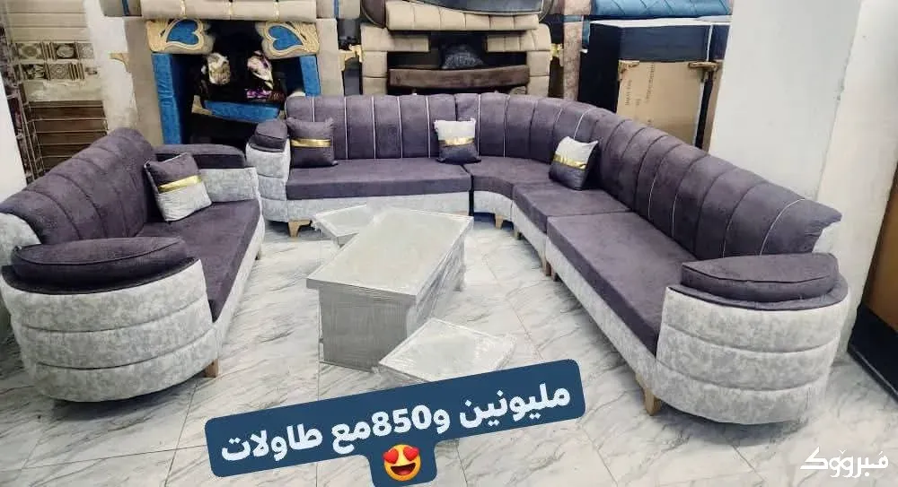 طقم كنب//دمشق //جرمانا دمشق - الصورة 1