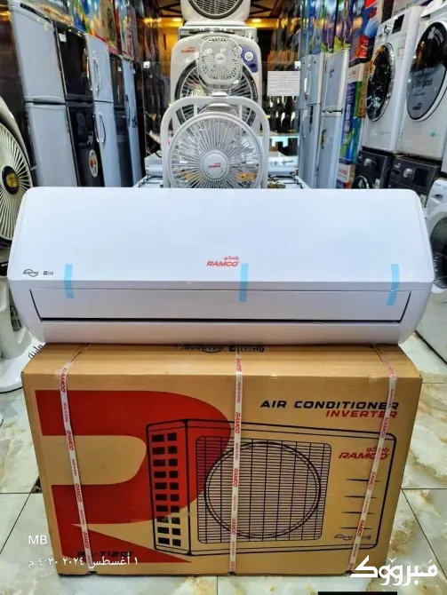 مكيف رامكو//حمااه حماه - الصورة 1