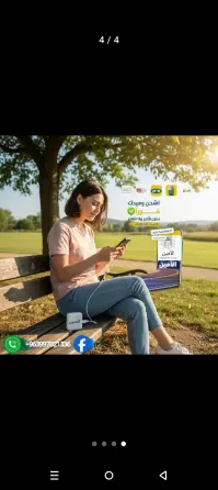 شحن ألعاب وتطبيقات وخدمات رقمية تدمر