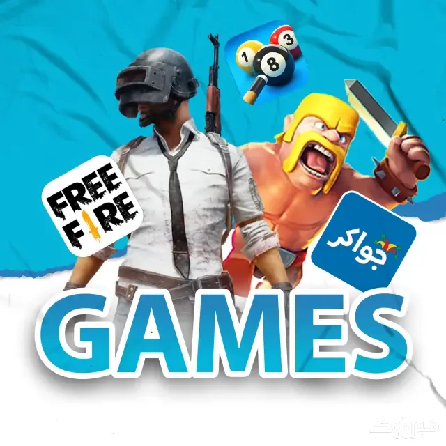 شحن ألعاب وتطبيقات وخدمات رقمية تدمر - الصورة 7