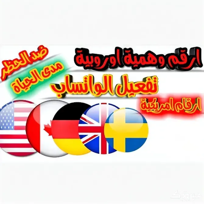 شحن ألعاب وتطبيقات وخدمات رقمية تدمر - الصورة 1