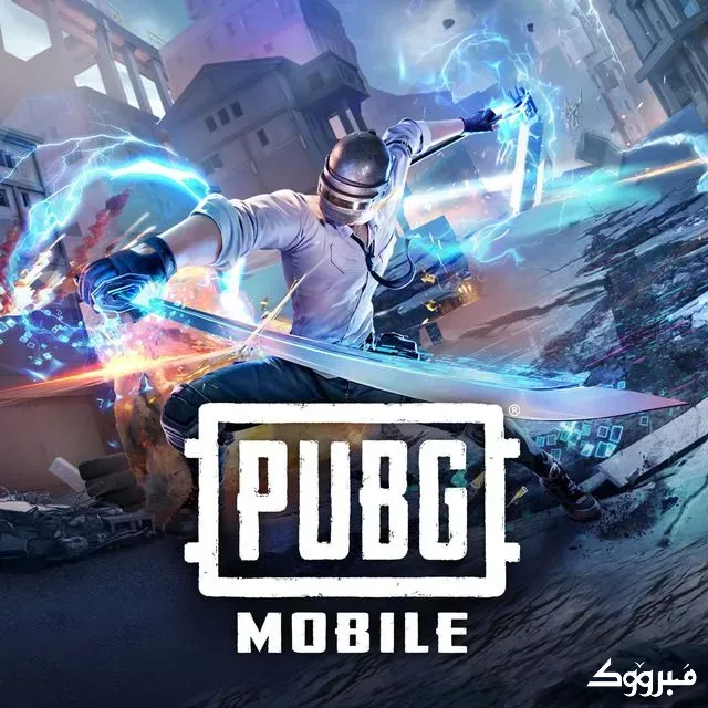 شحن ألعاب وتطبيقات وخدمات رقمية تدمر - الصورة 10