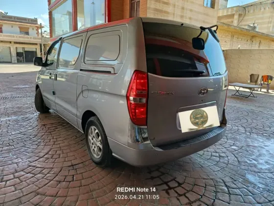 H1 2013/2014مغلق//حمص حمص