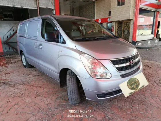 H1 2013/2014مغلق//حمص حمص