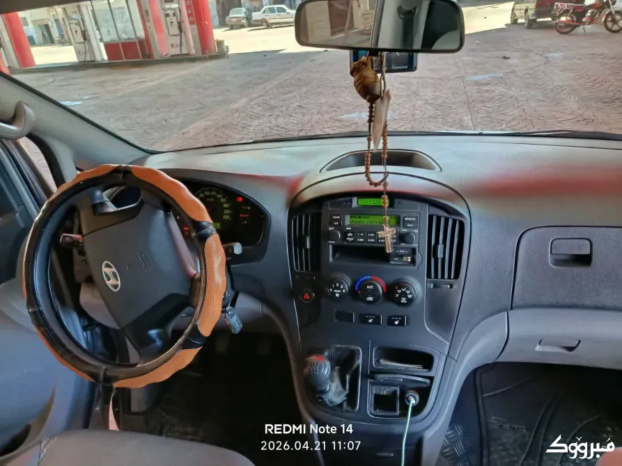 H1 2013/2014مغلق//حمص حمص - الصورة 8