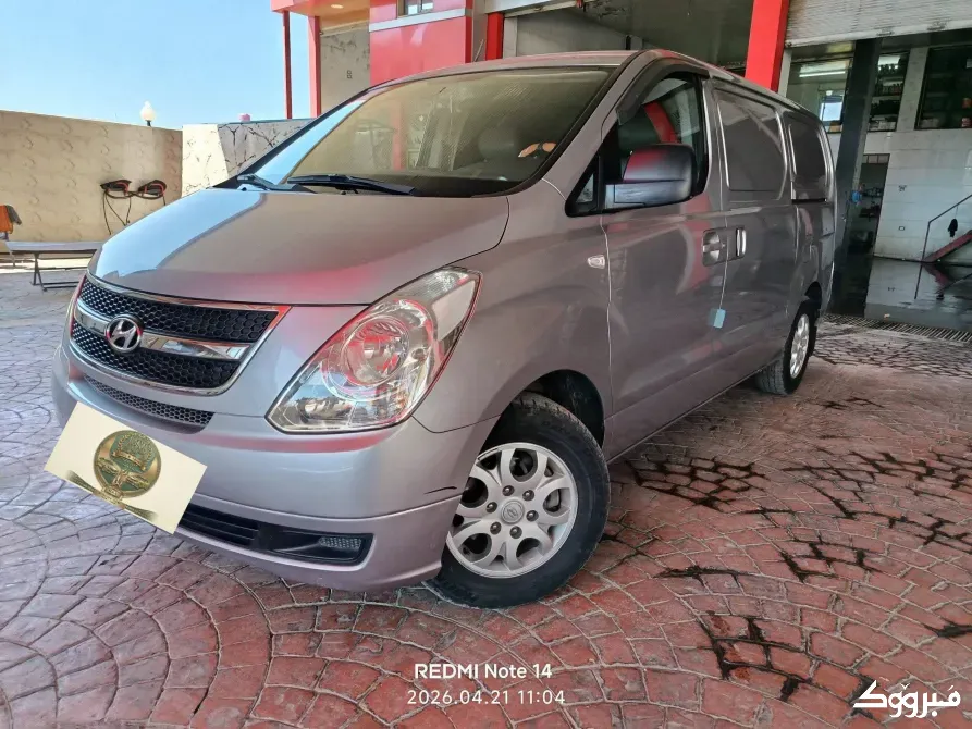 H1 2013/2014مغلق//حمص حمص - الصورة 2