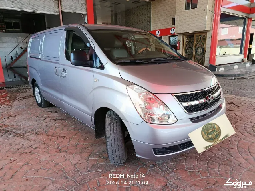 H1 2013/2014مغلق//حمص حمص - الصورة 3