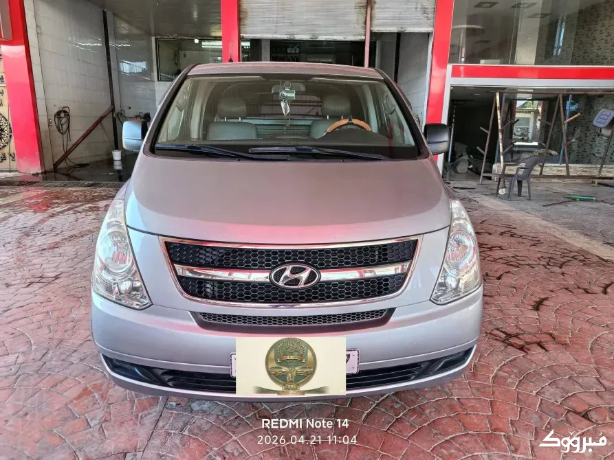 H1 2013/2014مغلق//حمص حمص - الصورة 1