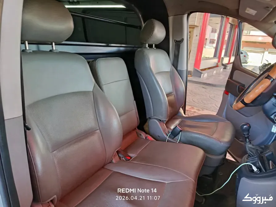 H1 2013/2014مغلق//حمص حمص - الصورة 12