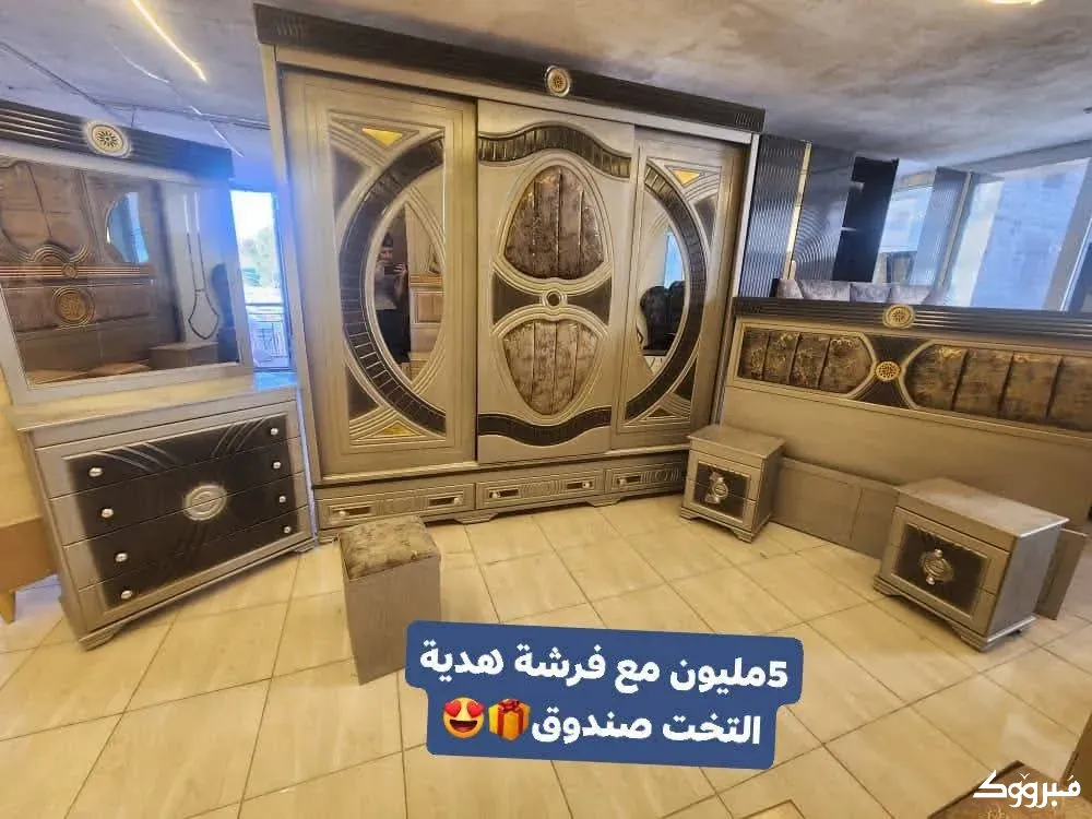 غرفة نوم دمشق - الصورة 1