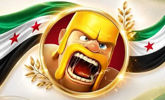 شحن كلاش اوف كلانس في سوريا عبر شام كاش بأسعار الجملة إدلب