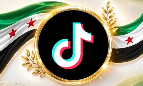 شحن تيك توك شام كاش | أرخص عملات في سوريا إدلب