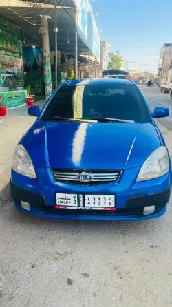 كيا ريو 2007//إدلب//كللي إدلب