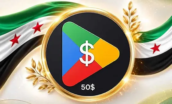 شراء جوجل بلاي عبر شام كاش إدلب