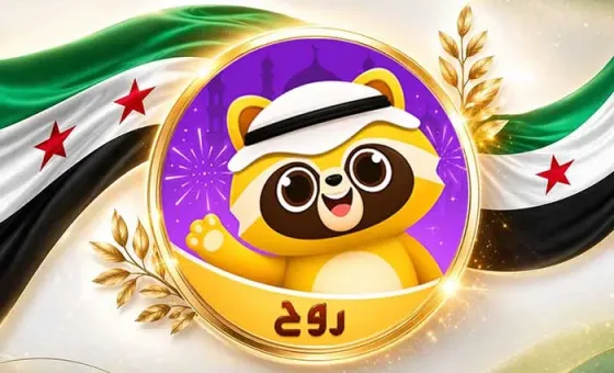 شحن روح Rooh عبر شام كاش أسعار جملة في سوريا إدلب