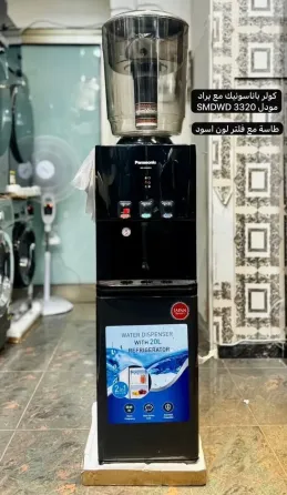 كولر مياه باناسونيك//دمشق//المزة دمشق