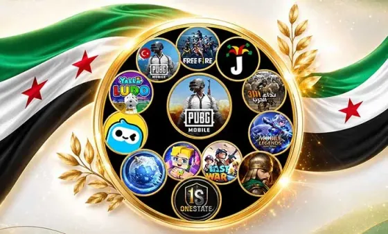 شحن ألعاب في سوريا عبر شام كاش أرخص متجر إدلب