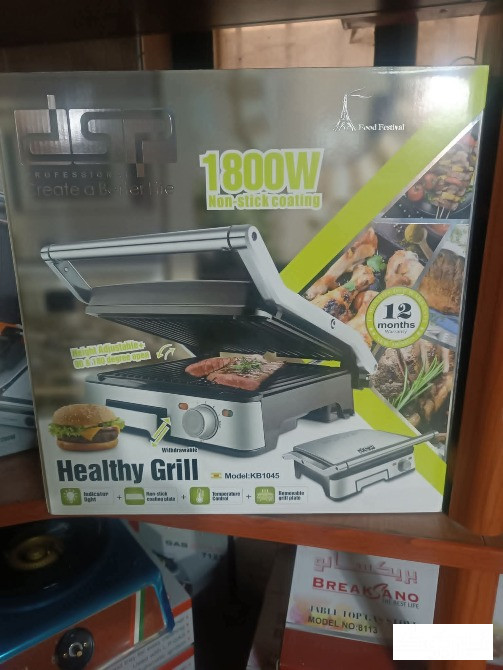 شواية لحوم وحماصة للسندويش😍😍😍 من dsp حماه - الصورة 1