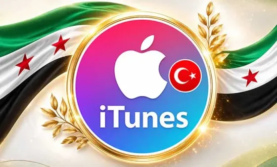شراء ايتونز تركي عبر شام كاش في سوريا إدلب