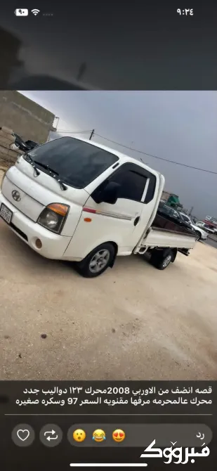 هيونداي H100 2006//إدلب //سرمدا إدلب - الصورة 2