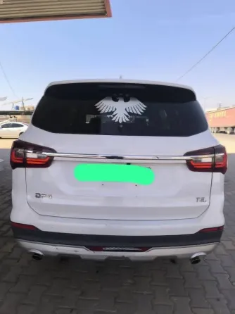 2020 DFM //ادلب//سرمد إدلب