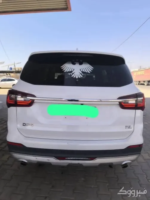 2020 DFM //ادلب//سرمد إدلب - الصورة 4